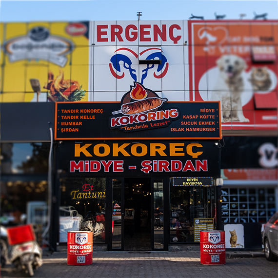 Ergenç Kokoreç Ürünleri